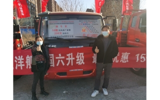 東風凱普特4.2米寬體板車成交客戶